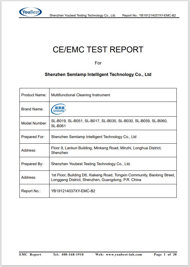 Test Report-EMC-B2 Blackhead Removal - Semlamp.jpg