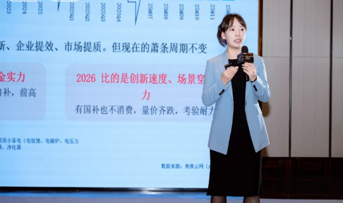 2026个护电器规模超220亿，AI与场景化成核心引擎
